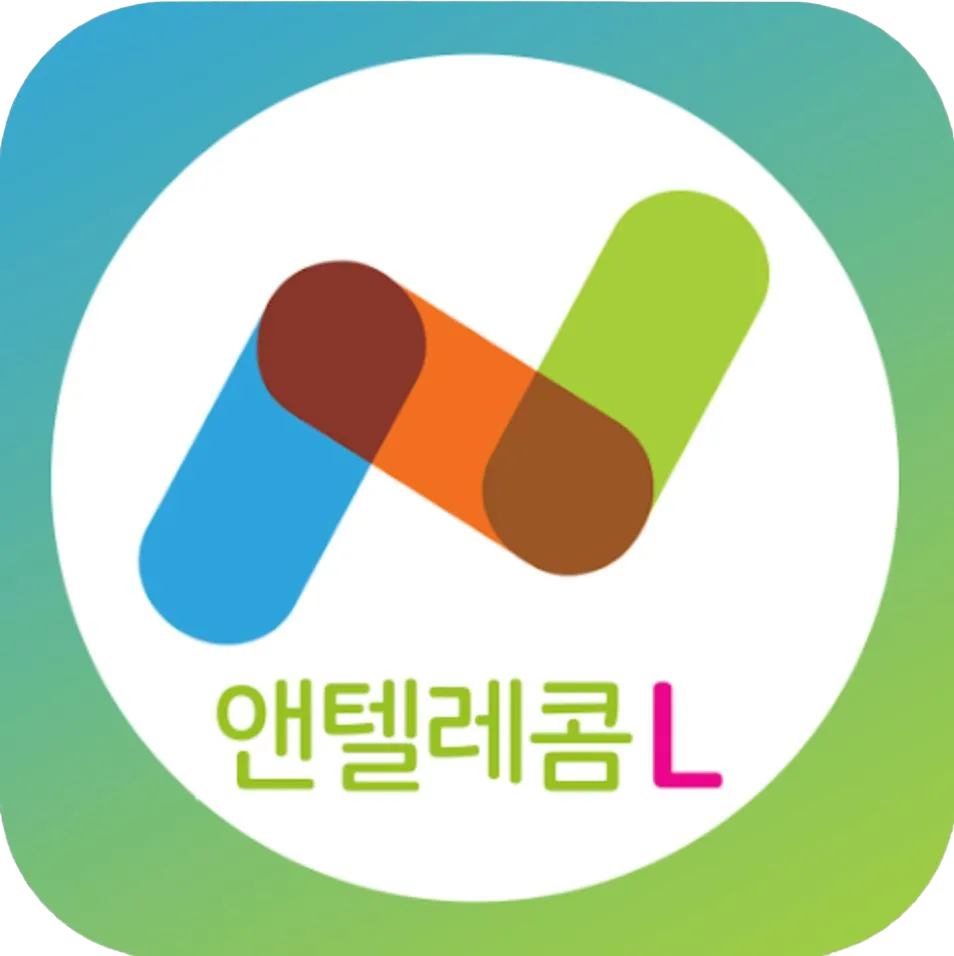 앤텔레콤 멤버십 L망 앱