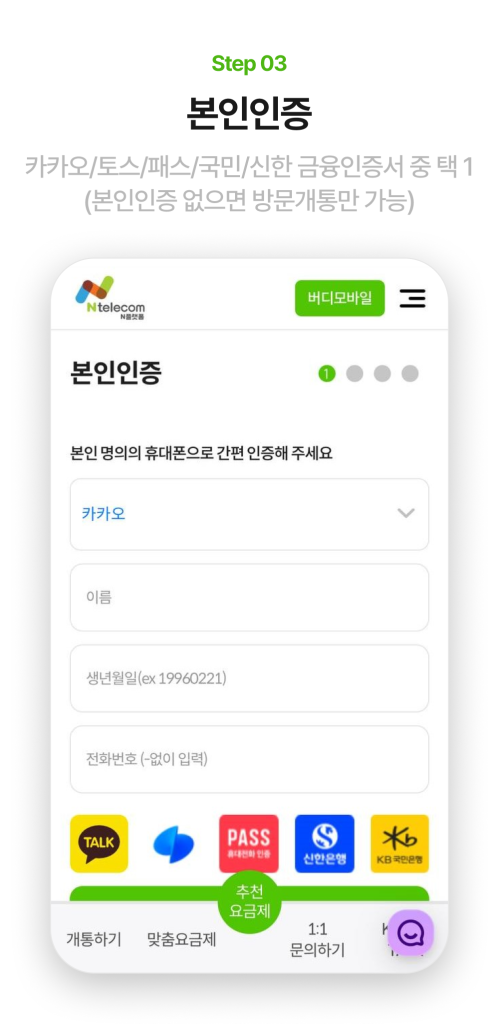 간편인증서 선택 화면